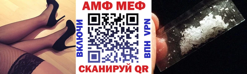 Amphetamine Premium гидра как зайти Шиханы