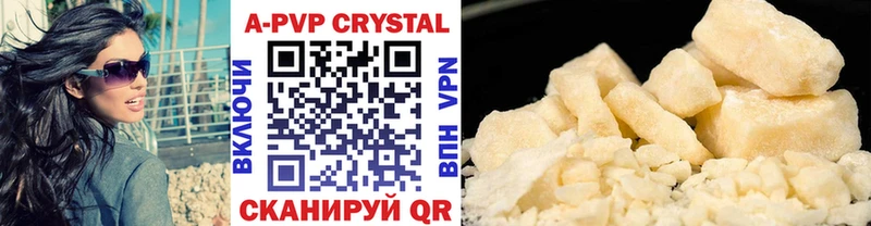 Alfa_PVP кристаллы  ссылка на мегу   Шиханы  где продают наркотики 