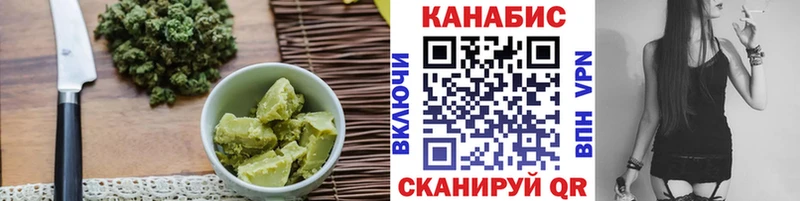 Canna-Cookies конопля  OMG как войти  Шиханы 
