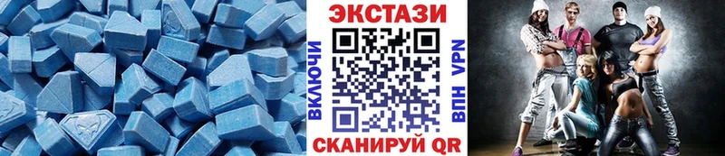 Экстази круглые  закладка  даркнет официальный сайт  Шиханы 