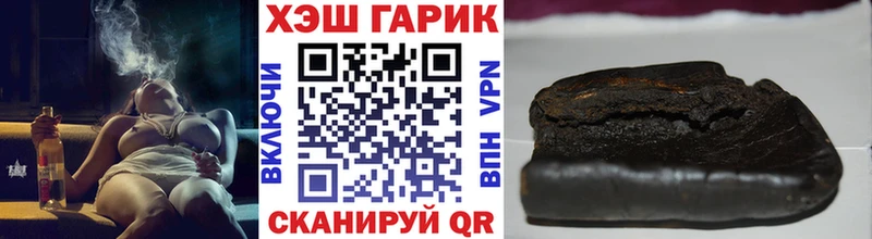 Гашиш hashish  магазин продажи наркотиков  Шиханы 