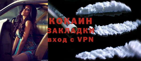 COCAINE Белокуриха