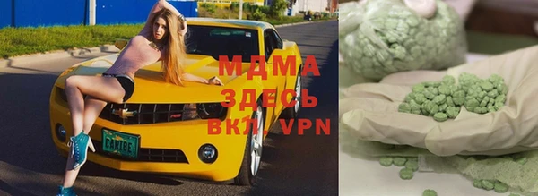 COCAINE Белокуриха