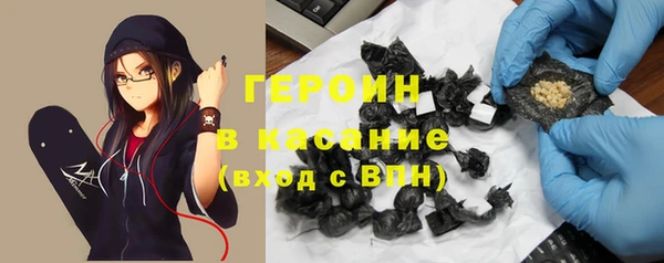 альфа пвп Беломорск