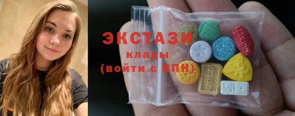 COCAINE Белокуриха