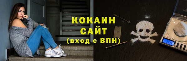альфа пвп Беломорск