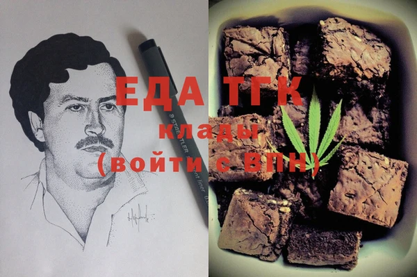альфа пвп Беломорск