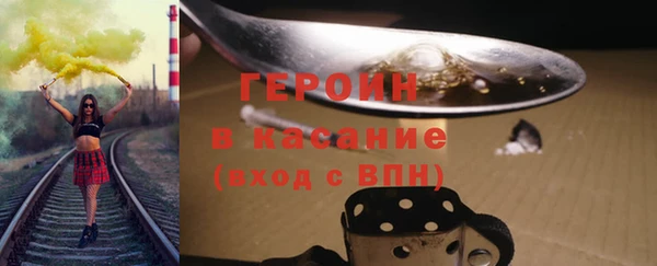 COCAINE Белокуриха