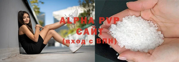 альфа пвп Беломорск