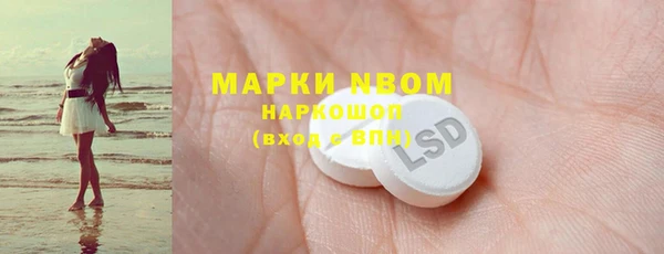 COCAINE Белокуриха