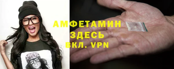 COCAINE Белокуриха