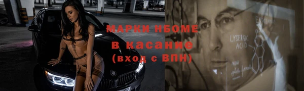 COCAINE Белокуриха