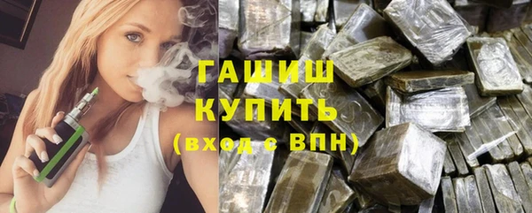 COCAINE Белокуриха