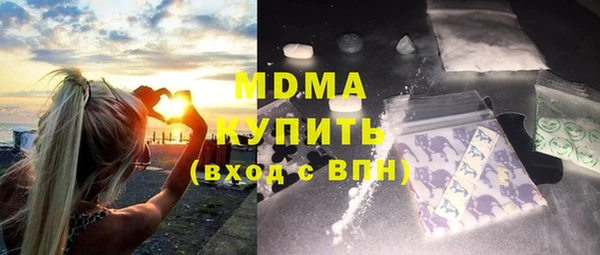 альфа пвп Беломорск