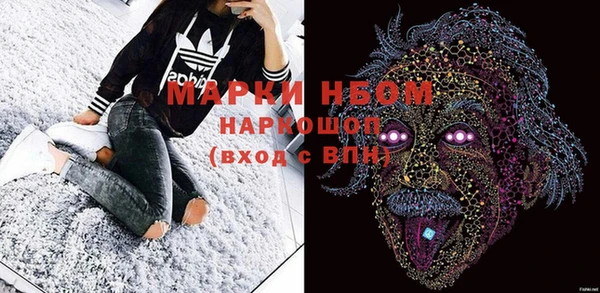 COCAINE Белокуриха