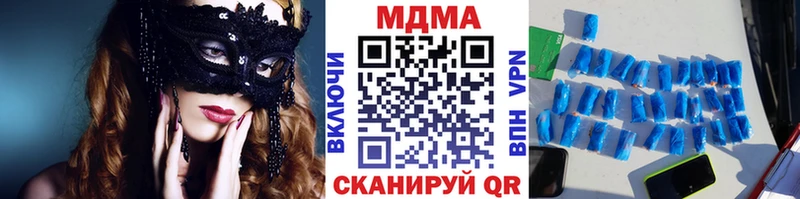 хочу наркоту  Шиханы  hydra вход  МДМА crystal 