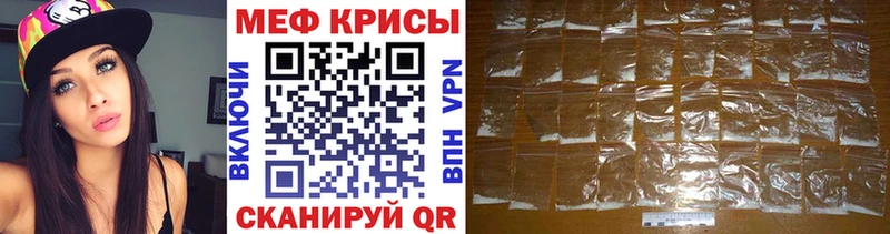 Меф VHQ  Шиханы 