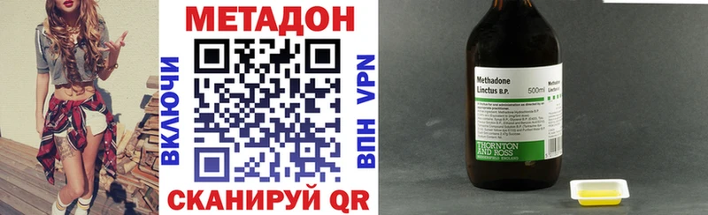 МЕТАДОН мёд  это официальный сайт  Шиханы  omg как зайти 