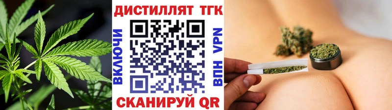 блэк спрут зеркало  Шиханы  Дистиллят ТГК вейп 